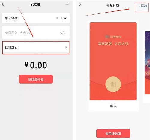微信七夕红包封面序列号2022