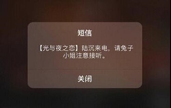 光与夜之恋七夕电话号码是什么2022