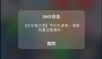 光与夜之恋七夕电话号码是什么2022