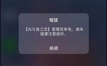 光与夜之恋七夕电话号码是什么2022