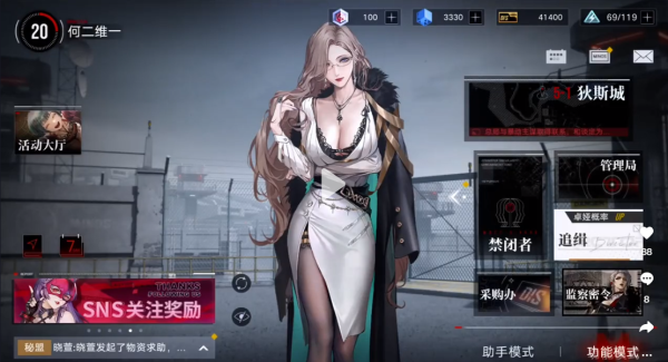 无期迷途怎么加好友
