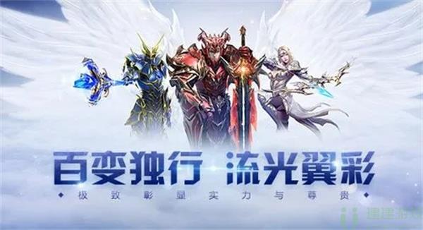 奇迹卓越版礼包码最新