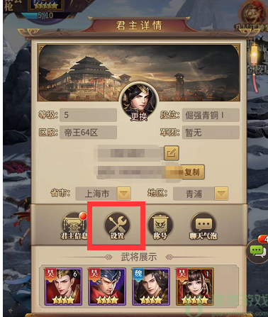 铁杆三国礼包码大全