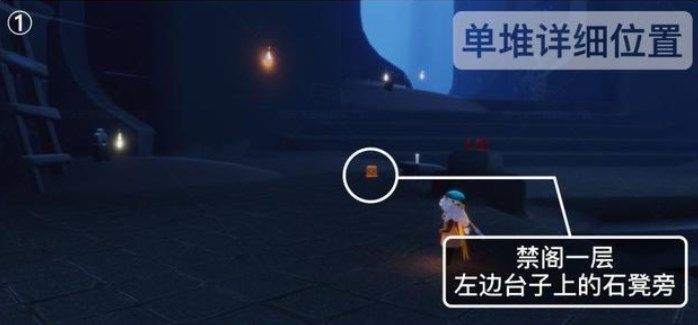 光遇8.5任务2022攻略