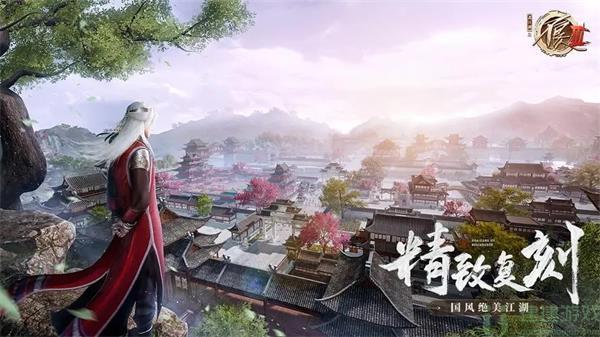 不良人3手游什么时候上线