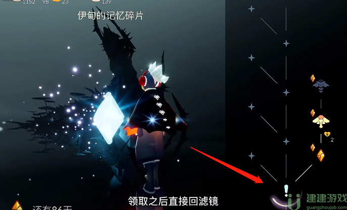 光遇破晓季第一个任务怎么做