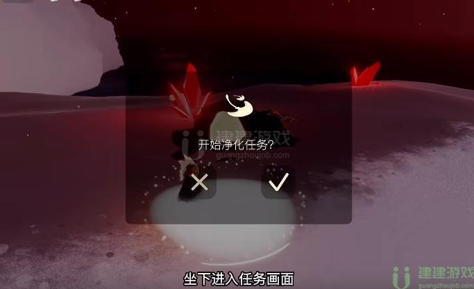 光遇破晓季第一个任务怎么做
