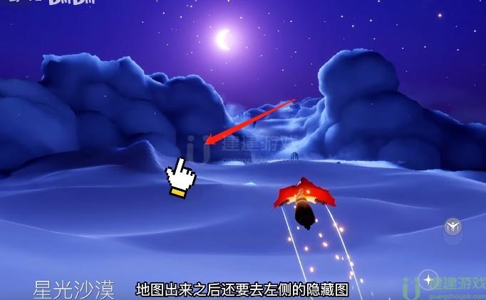光遇破晓季第一个任务怎么做