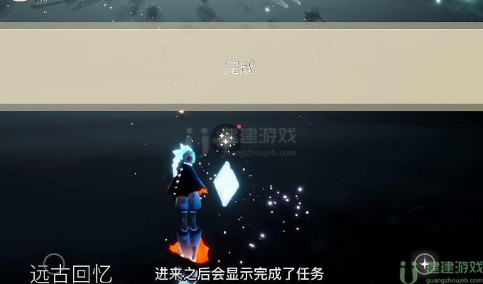 光遇破晓季第一个任务怎么做
