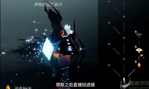 光遇破晓季星光沙漠任务攻略