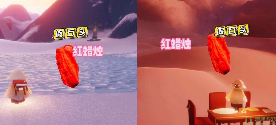 光遇破晓季红石位置大全