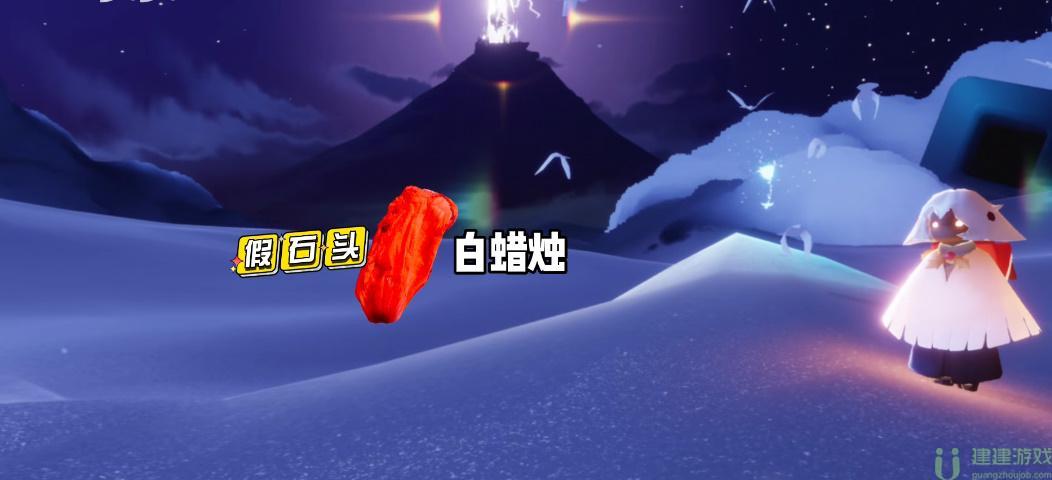 光遇破晓季红石位置大全