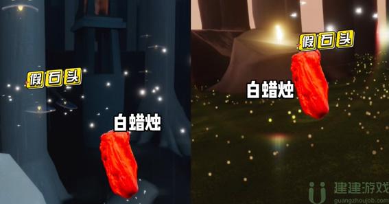 光遇破晓季雨林红石在哪
