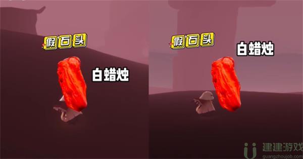 光遇破晓季墓土红石在哪