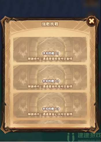 剑与远征盛夏历险记攻略