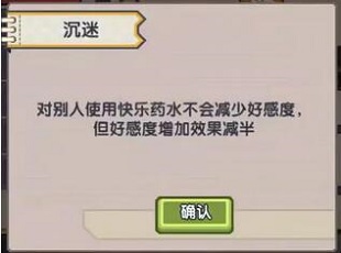伊洛纳以太病效果大全2022
