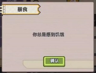 伊洛纳以太病效果大全2022