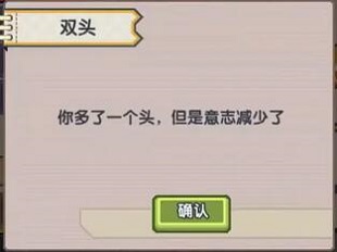 伊洛纳以太病效果大全2022