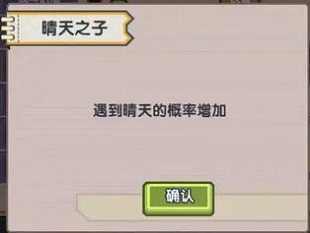 伊洛纳以太病效果大全2022