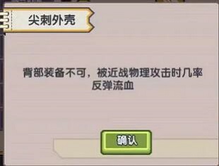 伊洛纳以太病效果大全2022
