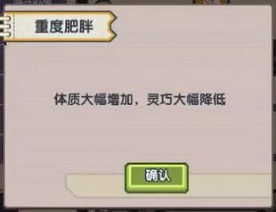 伊洛纳以太病效果大全2022