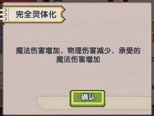 伊洛纳以太病效果大全2022