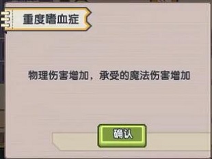 伊洛纳以太病效果大全2022
