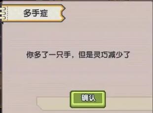 伊洛纳以太病效果大全2022