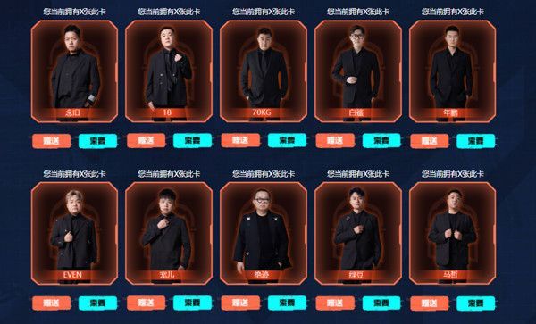 穿越火线锋芒10人口令