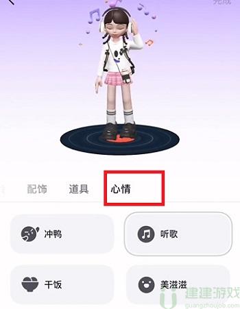抖音头像怎么动起来