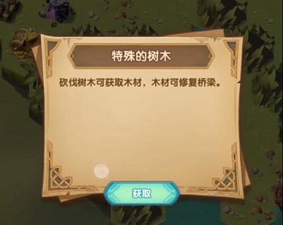 剑与远征海螺奇妙夜攻略