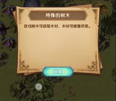 剑与远征海螺奇妙夜攻略