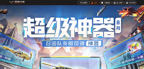 cf大咖kol码8月