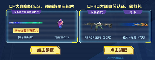cf大咖kol码8月