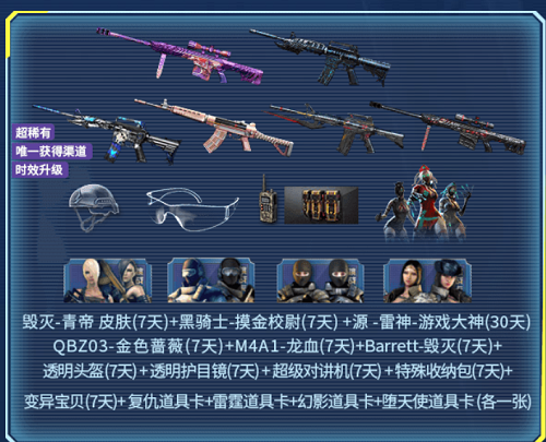 cf大咖kol码8月