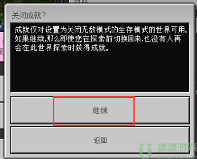 珍妮模组安装教程手机