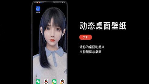 麻匪壁纸文件下载教程