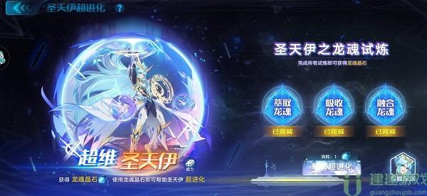 奥拉星手游梅比乌斯契约怎么打