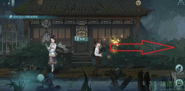 第五人格鹤翁在哪里