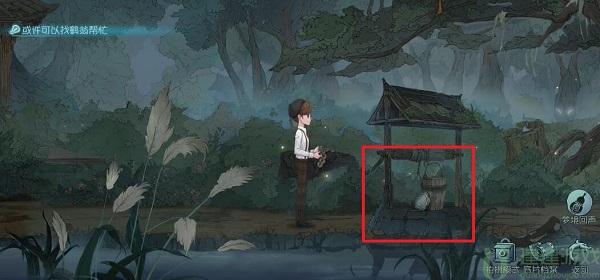 第五人格鹤翁在哪里
