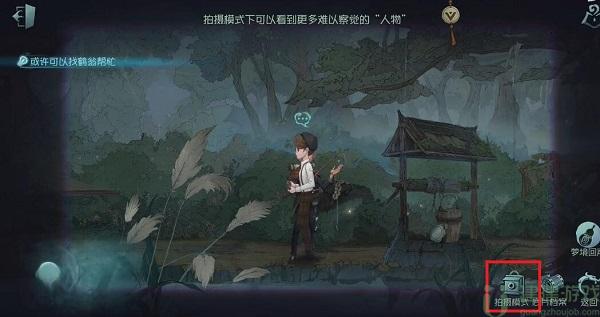 第五人格鹤翁在哪里