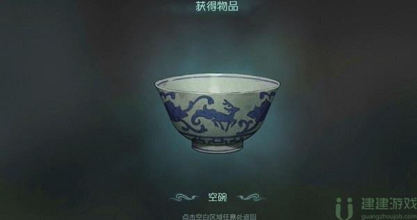 第五人格怎么给鹤翁盛水
