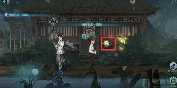 第五人格怎么给鹤翁盛水