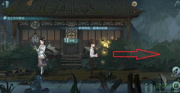 第五人格怎么给鹤翁盛水