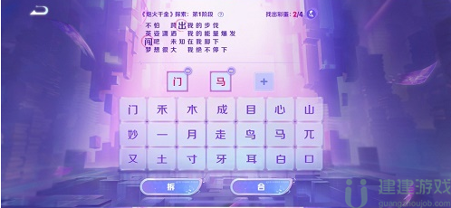 王者荣耀炮火千金探索全阶段怎么玩