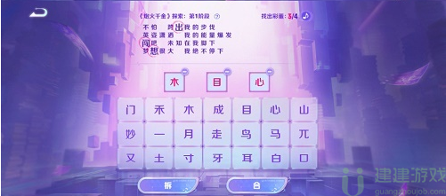 王者荣耀炮火千金探索全阶段怎么玩