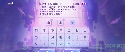 王者荣耀炮火千金探索全阶段怎么玩