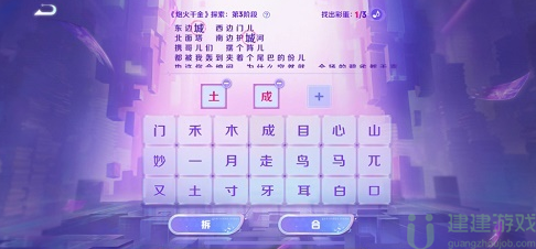 王者荣耀炮火千金探索全阶段怎么玩