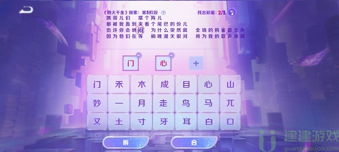 王者荣耀炮火千金探索全阶段怎么玩