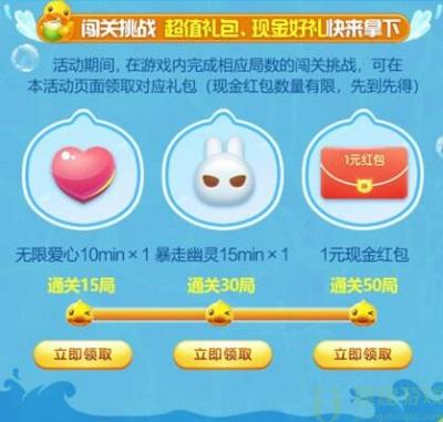 天天爱消除9周年联动嘉宾是谁